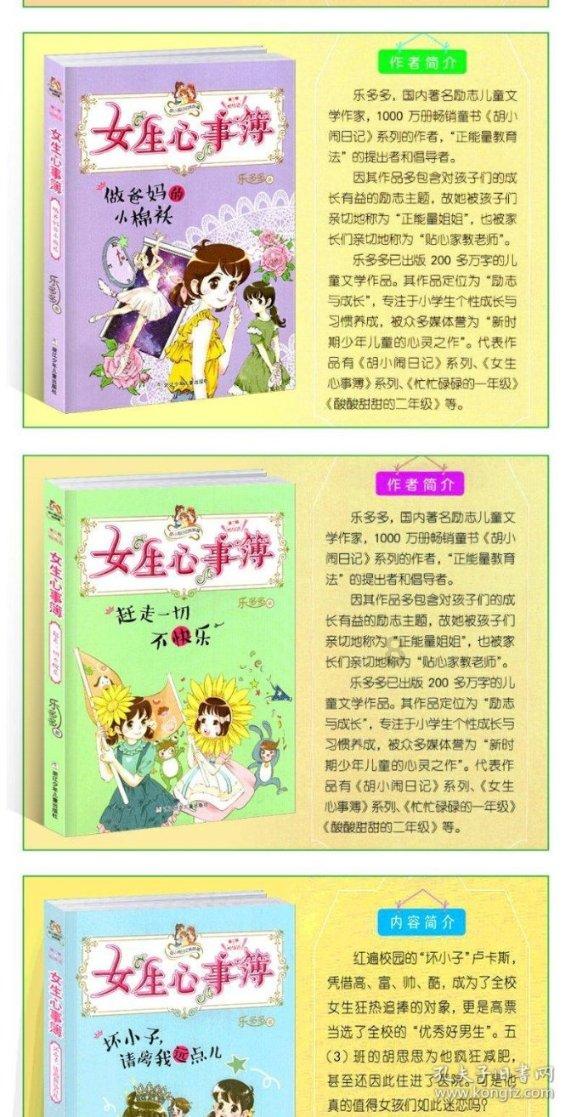你在上班工作最怕的是什么？