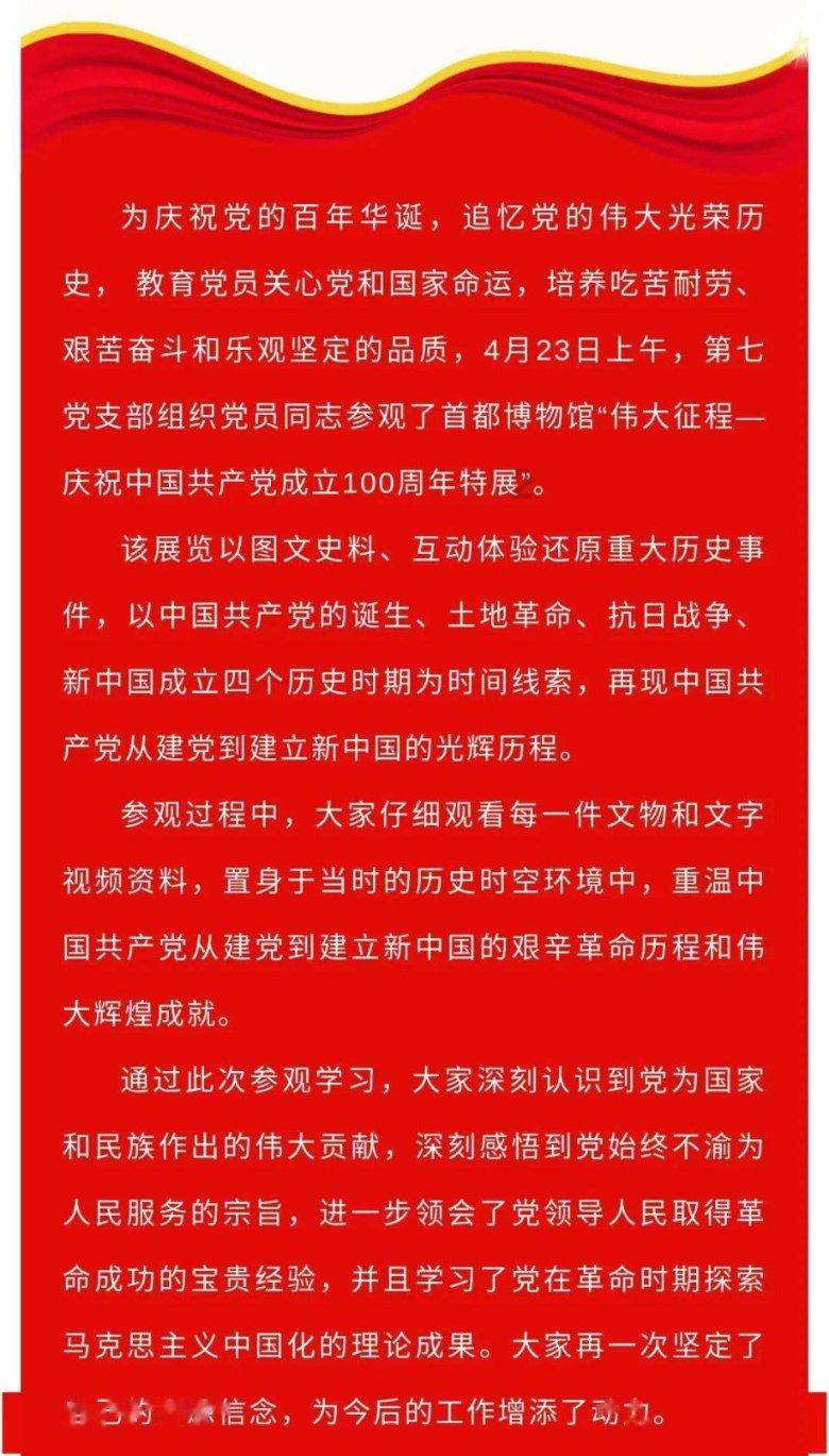 探寻神秘世界——椭圆仪的正确使用方法知识星球平台